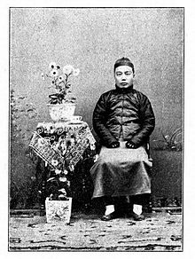 王文芹